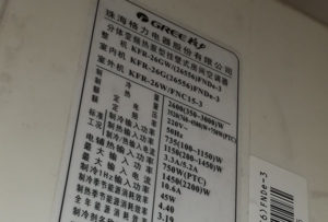 电白格力空调维修电话是多少