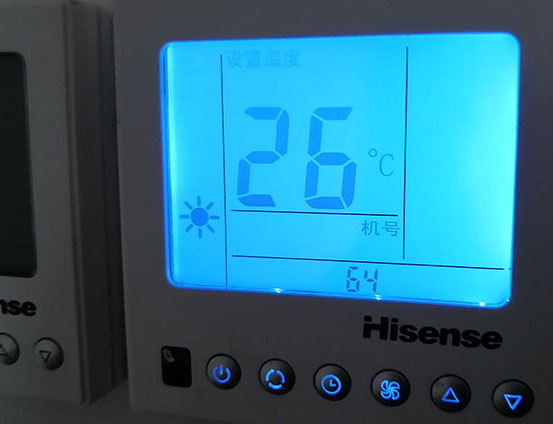 电白海信中央空调维修电话在哪里找