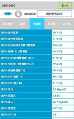 电白中央空调维修电话是多少