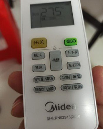 电白空调遥控器打不开